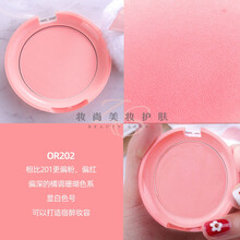 韩国E.tude house伊.蒂之屋曲奇甜心腮红6# 爱.丽小屋自然裸妆OR201 OR202#甜美珊瑚糖