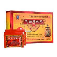 御室 气血双补丸 9g*5袋/盒 补气养血 12盒装【一个月量】