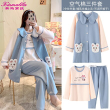 新玛丽拉孕妇春秋冬季月子服加厚空气棉夹层三件套纯棉哺乳睡衣加肥加大码产妇后喂奶 JH-2704#蓝色 XL码 125-145斤