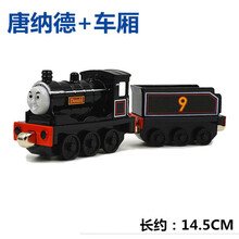 ‼️‼️ 合金磁性托马斯小火车套装组合爱德华培西高登亨利儿童玩具小车 唐纳德+9号车厢