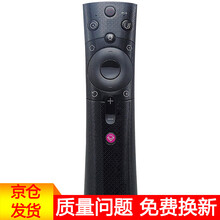 DONPV适用长虹遥控器RBE902VC D3P/A5U/D3C/D2P/F8/T9/D3S/D6P