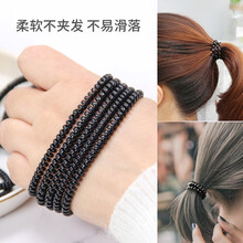 优家（UPLUS）韩式简约细款电话线无痕头绳20根（电话线发圈发绳皮筋 弹力扎头发马尾橡皮筋） 黑色