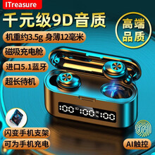 洛梵摩 蓝牙耳机 无线运动跑步 双耳降噪 迷你隐形TWS 耳塞入耳式 华为 苹果 小米 安卓手机通用 至尊黑【智能触控+LED数显+影院音效】