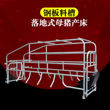 oeny 落地式母猪产床定位栏限位栏简易产床单个猪位一个栏位养猪设备 2.0落地式栏位(70宽度)顺丰到乡镇