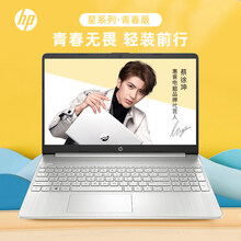 惠普（HP） 星15 青春版15.6英寸窄边框轻薄便携学生办公家用游戏商务笔记本电脑【2021新品】 i5-1135G7【锐炬 Xe显卡】高清屏 定制版：16G内存 1TB固态硬盘【6倍提速】