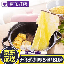 煮汤煲汤吸油纸 炖汤滤油纸 喝汤吸油纸厨房烘焙油炸食物煲汤滤油纸食用煮汤去油纸 5包组合 (12张/包)