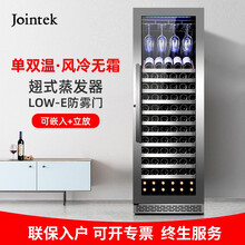 竣德（Jointek）嵌入式风冷红酒柜恒温恒湿压缩机风冷葡萄酒茶叶冷藏保鲜展示柜 单温不锈钢-杯挂