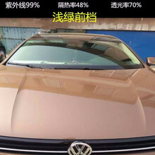 面包车贴膜防爆隔热太阳膜长安之星五菱之光汽车玻璃贴膜全车膜 浅绿前档 侧后挡