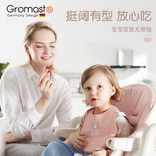 谷仕塔（Gromast）宝宝吃饭围兜婴儿硅胶围嘴小孩饭兜防水婴幼儿童饭兜口水巾 粉色