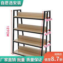 沐意 中岛柜超市货架展架化妆品展示柜百货药品促销台 双面层板款(长100cm)