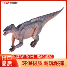 天博智正版恐龙模型 塑胶仿真动物儿童玩具 大号霸王龙镰刀龙三角龙腕龙翼龙男女孩套装 生日节日礼物 07-禽龙