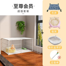 爱咪宠 小猫幼猫猫笼子猫舍猫窝猫屋防越狱家用室内小型临时隔离用可放猫砂盆 【猫窝吊床猫砂盆】75*39*37