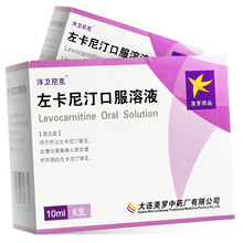 泮卫尼克 左卡尼汀口服溶液 10ml:1g*6支/盒 1盒