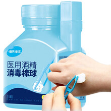 海氏海诺 75%医用酒精消毒棉球 酒精棉球 乙醇消毒液脱脂棉球25粒赠镊子