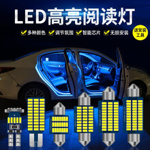 映红 汽车led阅读灯 室内灯泡冰蓝车顶灯专用车内灯后备箱灯尾箱灯牌照灯T10改装双尖12V泡 31MM冰蓝-12V
