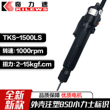 保唯安电动工具 京东