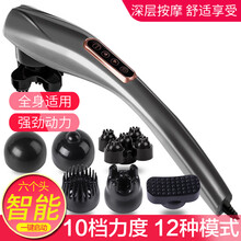 安尚颈椎按摩器无线充电液晶显示家用电动按摩棒贴身捶颈腰背腿肩膀肩部按摩仪全身小型经络捶背仪神器震动仪 插电有线使用 高级灰