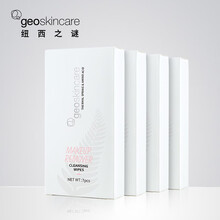 纽西之谜geoskincare  温泉氨基酸卸妆湿巾深层清洁全脸可卸 7片*4盒