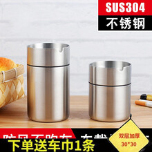 适用于304不锈钢车载烟灰缸 创意金属烟灰缸 防风加厚汽车杯架车用烟缸 大号