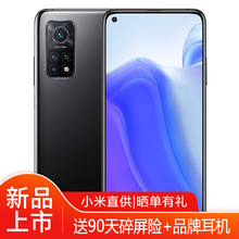 小米Redmi 红米K30S 至尊纪念版 双模5G手机 星际黑 8GB+256GB 官方标配