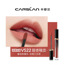 卡姿兰唇釉轻吻不易脱色持久滋润丝绒镜面水光平价唇彩柔雾口红女学生小众唇蜜显白哑光彩妆 柔雾07#V522甜杏暗恋