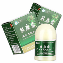东方之子肤康霜草本生态乳膏 肤康霜乳膏 皮肤抑菌软膏LS