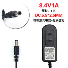 智能充电器锂电池充电器4.2V8.4V12.6V16.8V21V1A2A手电钻充电线 8.4V1A 大口5.5mm