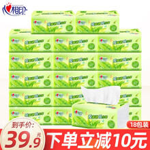 心相印 抽纸 茶语茶香 3层100抽*18包整箱 心餐巾纸家用面巾纸软抽 茶语3层100抽（18包）