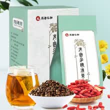 决明子视清茶菊花金银花可搭明目护眼养肝 1盒