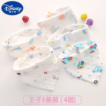 迪士尼/disney适合0-3岁用的8层宝宝口水巾纯棉纱布新生婴儿三角巾女男童围嘴加厚双按扣超柔 王子5条装(4层 夏季)