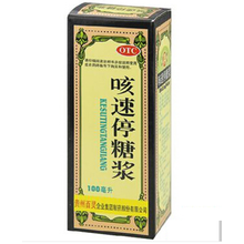 百灵鸟 咳速停糖浆100ml 补气养阴，润肺止咳，益胃生津。用于感冒及慢性支气管炎引起的咳嗽，咽干、 1盒装
