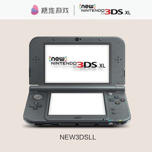 3DS掌上游戏机 98新NEW3DSLL 「128G内存」120个左右游戏
