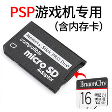 Usb记忆棒 商品搜索 京东