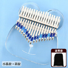 京炫（JINGXUAN)早教儿童玩具6女孩7岁以上9智力男孩8生日5礼物12动脑10新年3 17音-水晶-萌鼠-顺丰