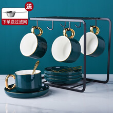 SUCCO 咖啡杯套装 欧式小奢华金边陶瓷杯 北欧简约家用马克杯下午茶杯拿铁杯礼盒装 墨绿小金咖啡杯四杯碟勺（黑U架）