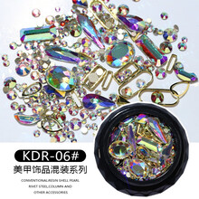 云钻指甲装饰网红美甲饰品超闪平底水钻链条金属铆钉奢华日系混搭 KDR06
