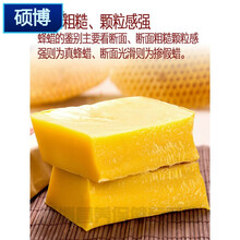 蜂蜡食用天然可口红制作原材料土峰蜡500g封酒密封木用实木