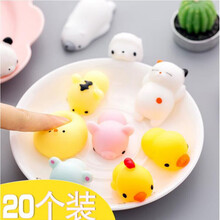 BGTQZ动物解压捏捏乐50个装可爱减压小玩具发泄捏捏球儿童礼物 20个团子都喜欢不挑了 均码