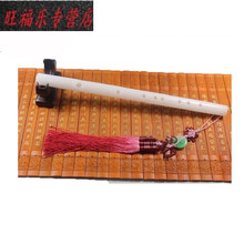 天鸣 Tianming 白玉笛子 白玉笛乐器 音质清脆 多种笛穗可选 带玫红色笛穗