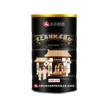 仁和药业黑芝麻糊可搭养发食品食疗黑米黑豆粉核桃桑葚五谷杂粮代餐粉营养早餐食品 2罐装【实发3罐】