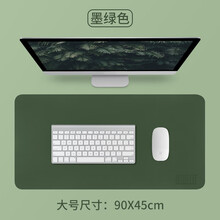 BUBM 鼠标垫超大号办公室桌垫笔记本电脑垫键盘垫办公写字台桌垫游戏家用垫子防水 100*50cm 墨绿色单面