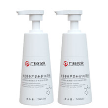 广权药业 独爱芦荟私护润滑液 女性私处护理润滑剂 水溶性滋润型润滑啫喱 女用情趣润滑油 成人用品 芦荟女性私处护理润滑剂200ml 2瓶