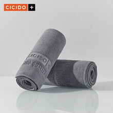 CICIDO洗车毛巾 汽车擦车布 车用吸水不掉毛 NO.1120灰色M*2+S*1混合三条装