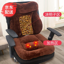 加热坐垫靠垫一体 办公室宿舍椅子学生加厚久坐发热椅垫餐椅垫电脑椅老板椅冬季毛绒沙发汽车座垫决明子靠垫 深棕色【腰靠决明子】+坐垫加热45*88cm