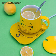 荣事金达暖暖杯55度热牛奶加热器恒温杯垫电加热杯垫自动恒温宝底座器年会礼品RS-HR16B(A) 杯垫（柠檬黄）+杯子+礼盒