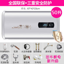 樱花电热水器50升 商品搜索 京东