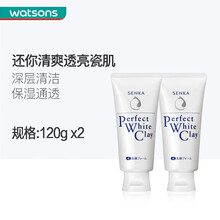 【屈臣氏】资生堂珊珂（SENKA）绵润泡沫洁面乳洁面泡沫洗面奶 洗颜专科 新旧包装随机发货 绵润白泥泡沫洁面乳120g*2件