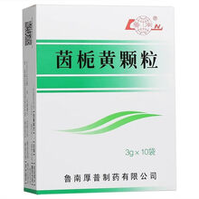 鲁南 茵栀黄颗粒 3g*10袋/盒  用于急慢性肝炎利湿退黄黄疸 5盒装