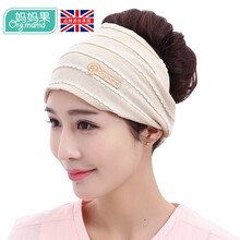 妈妈果 月子帽春秋孕产妇帽子夏季薄款月子头巾发带产后坐月子用品 彩棉花边头巾