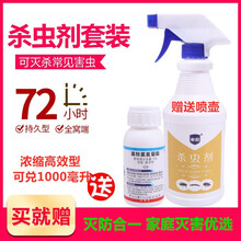 安起杀虫剂专灭马陆药杀千足虫杀虫剂除百脚虫除虫剂无味家用下水道管道卫生间灭虫粉花盆土壤植物灭爬虫克星